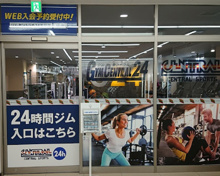 ジムセントラル24 五反田