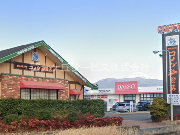 コメダ珈琲店 沼津カタクラパーク店の画像1