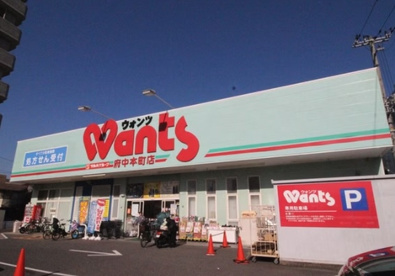 ウォンツ 府中浜田店の画像1
