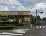 スーパー そうてつローゼン薬師台店