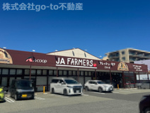 Aコープ JAファーマーズプチ フレッシュ・モア 江井ヶ島店