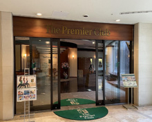 ジム The Premier Club (ザ プリミアクラブ)