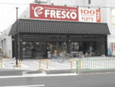 FRESCO(フレスコ) 水尾店