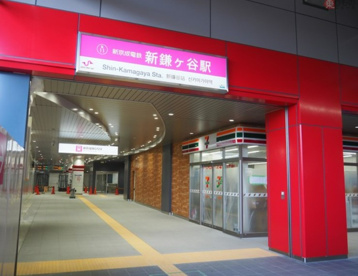 新京成線　新鎌ヶ谷駅の画像1