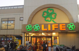 ライフ 宿河原店