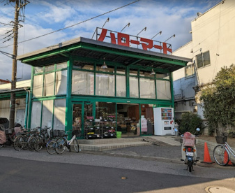 ハローマート 稔台店の画像1