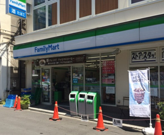 ファミリーマート 平間駅前店の画像1