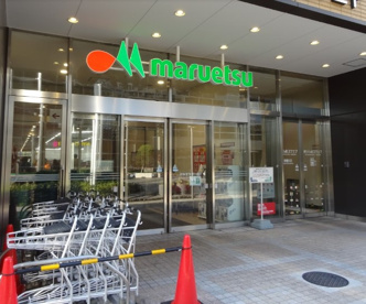 マルエツ 新川崎店の画像1