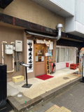 竹内　ススル