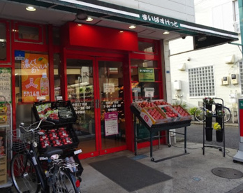 まいばすけっと 小田3丁目店の画像1