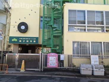 舞子保育園の画像1