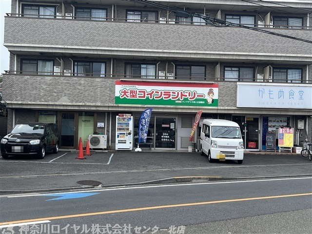 大型コインランドリー マンマチャオ向ヶ丘遊園店