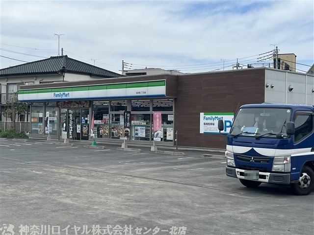 ファミリーマート 宿河原二丁目店