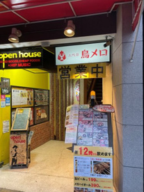 鳥メロ今池店の画像1