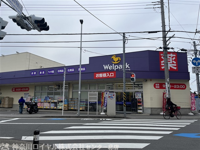 ウェルパーク 川崎中野島店