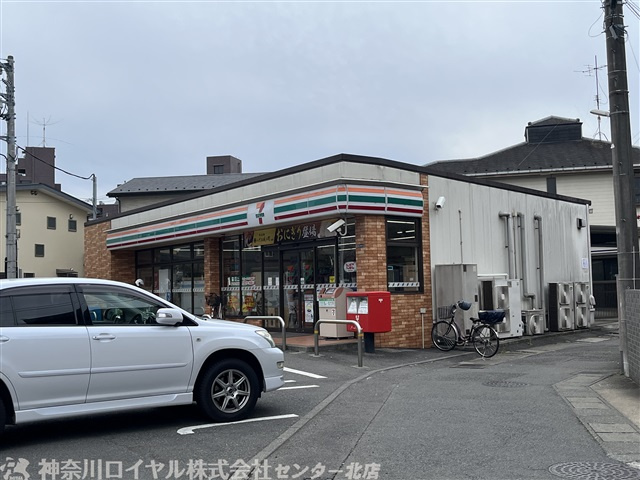 セブン-イレブン 川崎中野島１丁目店