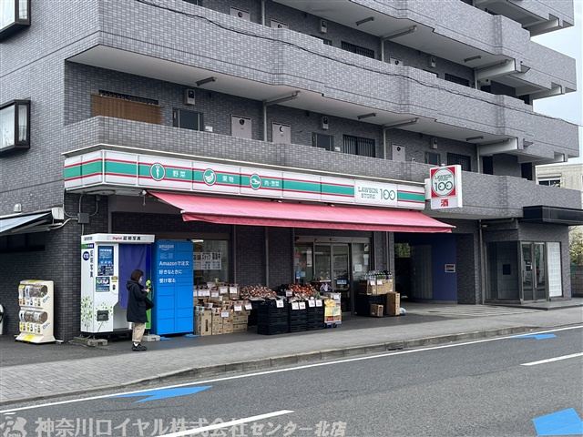 ローソンストア100 川崎中野島店
