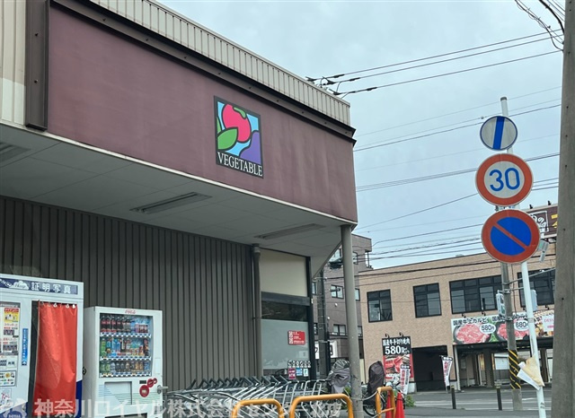 いなげや川崎中野島店