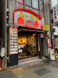 藤一番らーめん 千種店