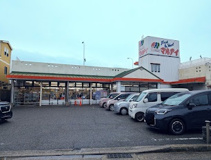 マルアイ 東二見店