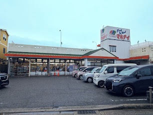 マルアイ 東二見店の画像1