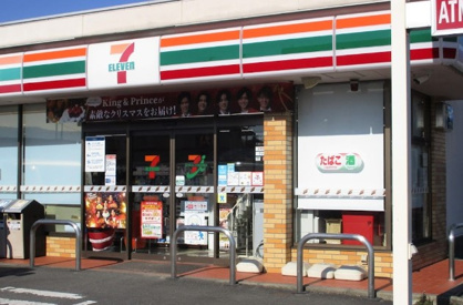 セブンイレブン 開成吉田島店の画像1