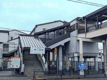 山電東二見駅