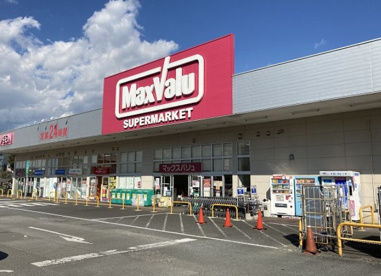 マックスバリュ 開成駅前店の画像1