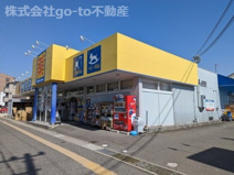 ドラッグストア マツモトキヨシ 鳥羽店