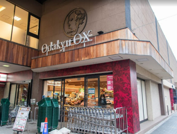 Odakyu OX(オダキュウ オーエックス) 玉川学園店の画像1