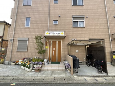 希保育園の画像1
