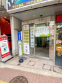 大久保駅前・林クリニック