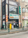 湧成堂整骨鍼灸院