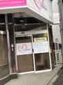 ハートフル調剤薬局 今池店