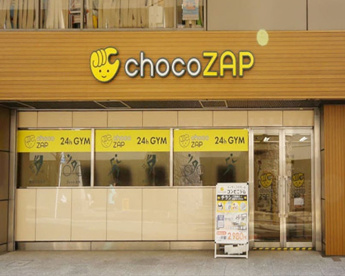 chocoZAP 下高井戸店の画像1