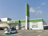 ゴルフ5 学園南インター店