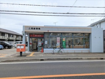 二見郵便局