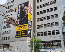 ゴールドジム　渋谷東京
