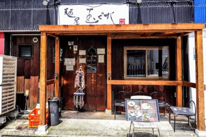 麺屋 玉ぐすくの画像1