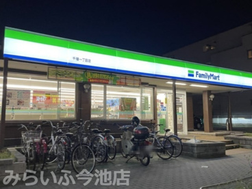 ファミリーマート 千種一丁目店の画像1