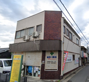 ヒロー薬品の画像1