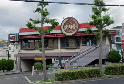 焼肉亭 垂水店の画像1
