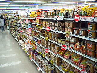 マルヤス平和台店の画像1