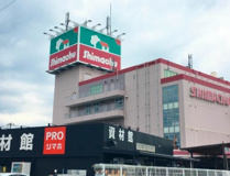 島忠HOME'S(ホームズ) 大宮本店