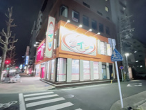 ザ・ダイソー DAISO 名古屋今池店