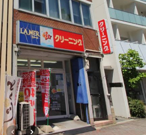 ラメール車道店の画像1