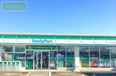 ファミリーマート 鎌ヶ谷東初富店