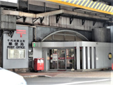 千代田鍛冶町郵便局