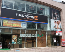 FASTGYM24 千歳船橋