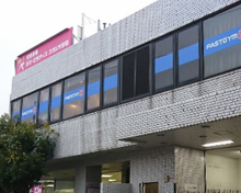 FASTGYM24 都立家政